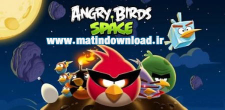 پرندگان خشمگین به فضا می روند Angry Birds Space برای آندروید