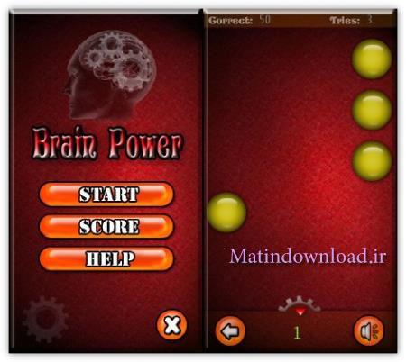 دانلود بازی هوش Brain Power برای سیمبیان - www.matindownload.ir