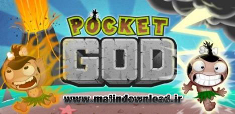 دانلود بازی Pocket God v1.3 برای  جاوا و سیمبیان - www.matindownload.ir