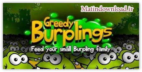 بازی آندروید Greedy Burplings - www.matindownload.ir
